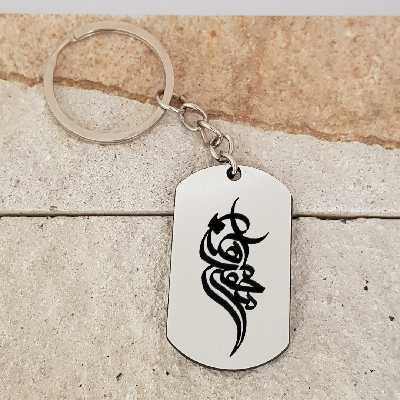 جاکلیدی ترمه ۱ مدل محمدماهان کد Sam 1759