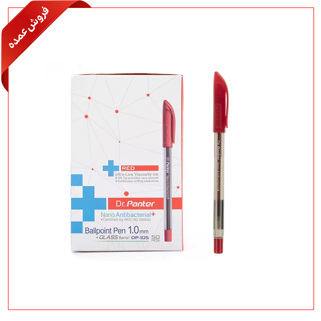 خودکار قرمز 1 میل پنتر مدل نانو آنتی باکتریال DP-105 بسته 50 عددی