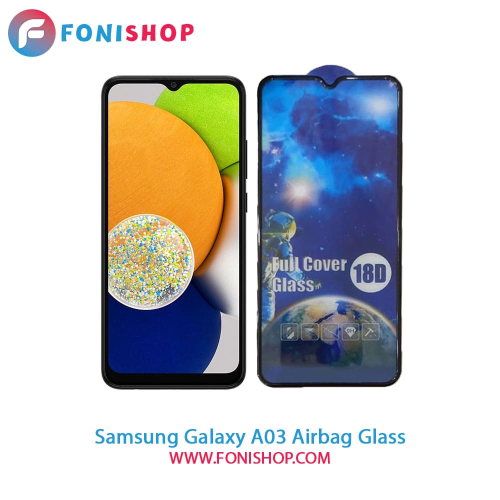 گلس تمام صفحه ایربگ دار سامسونگ Samsung Galaxy A03