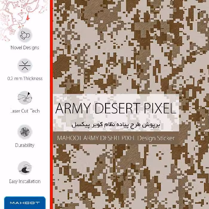 برچسب پوششی ماهوت مدل Army-Desert-Pixel مناسب برای تبلت سامسونگ Galaxy Tab E 9.6 2015 T560