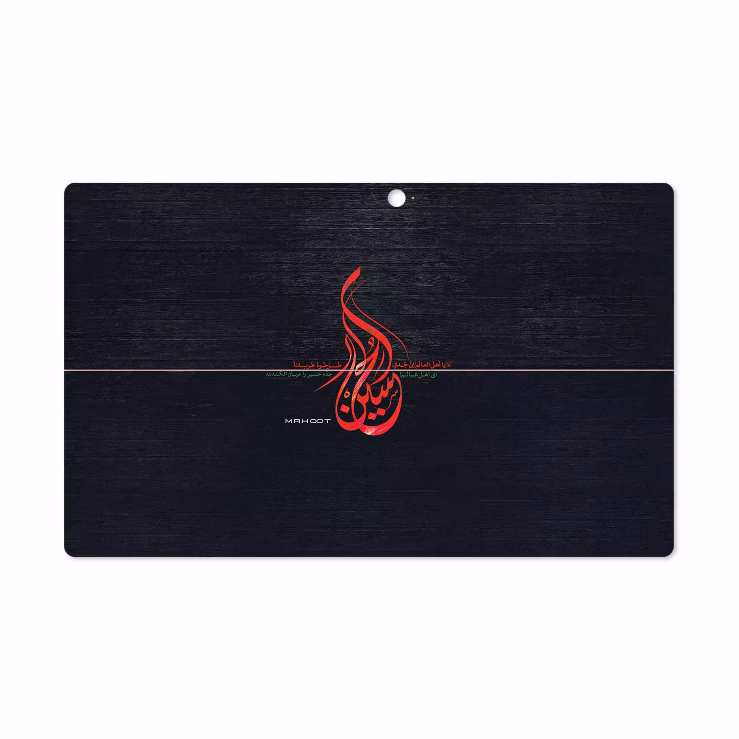 برچسب پوششی ماهوت مدل Husayn-Ibn-Ali مناسب برای تبلت مایکروسافت Surface Pro 2 2013