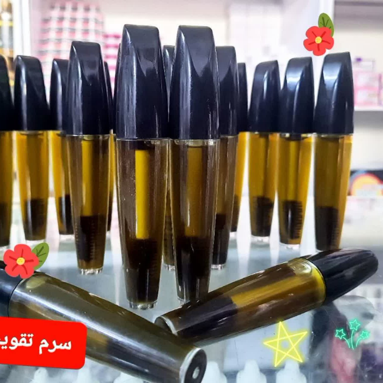 سرم تقویت مژه و ابرو