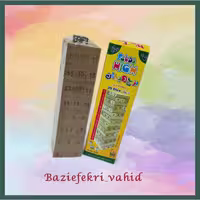 برج هیجان یا جنگا سه کاره جعبه زرد