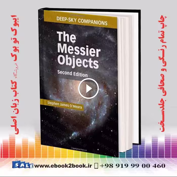 Deep-Sky Companions 2nd Edition
