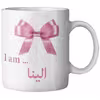 ماگ ماگستان مدل الینا