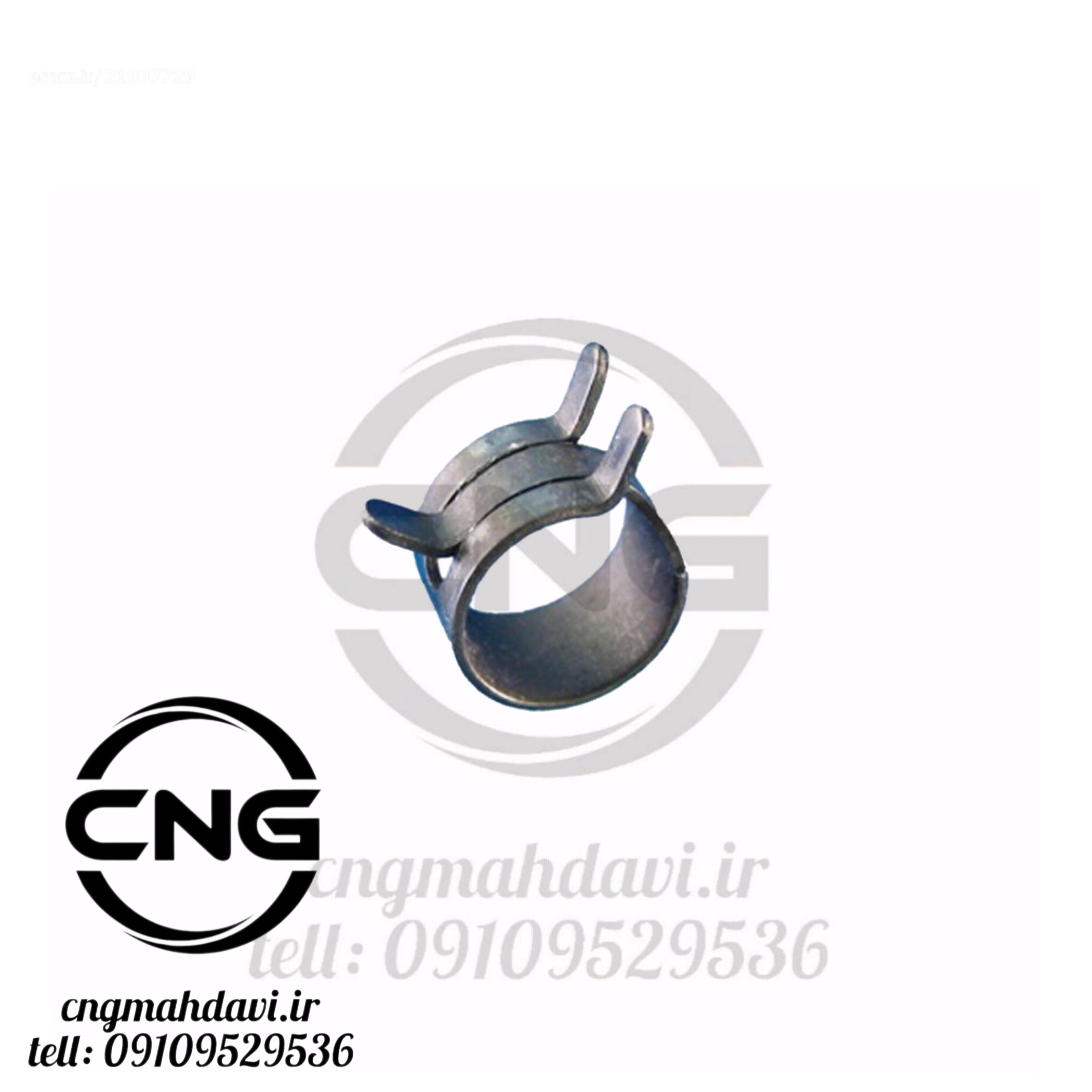 بست فنر دار شلنگ نازل ریل سوخت | سی ان جی مهدوی