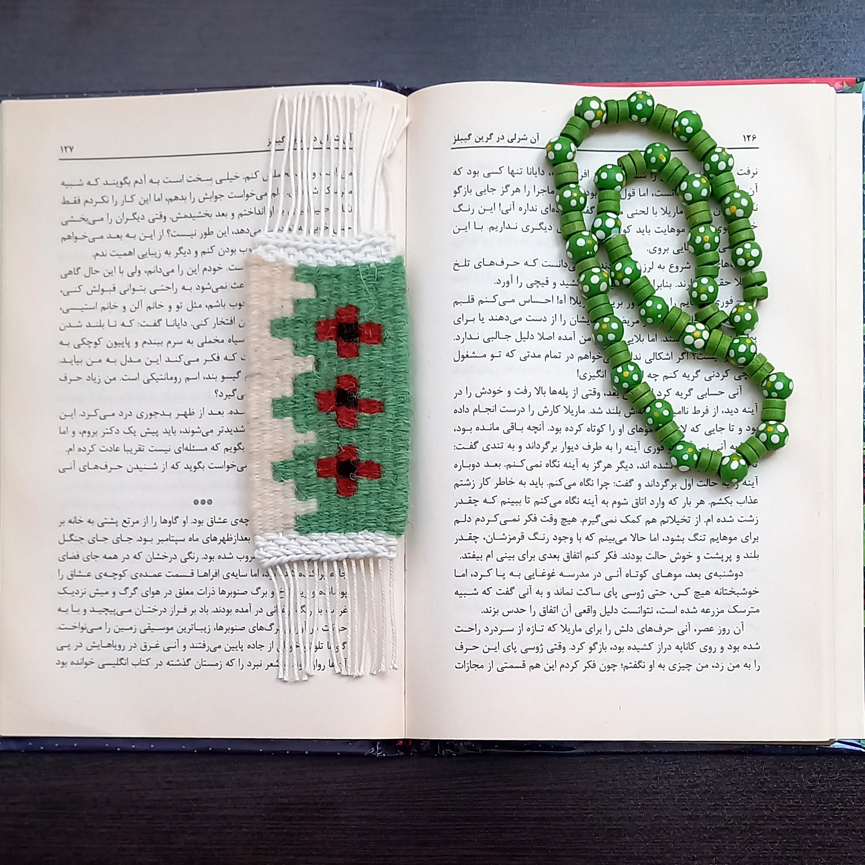 بوک مارک گلیمی دستبافت 6 ( چوق الف )