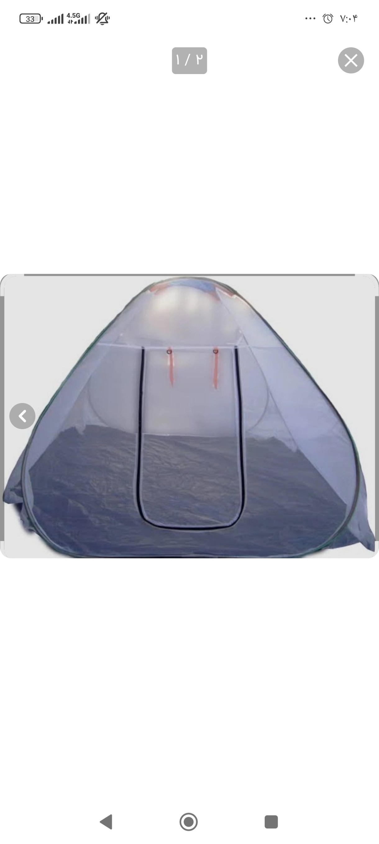 پشه بند 12 نفره کف ضد آب و ضخیم و تور درجه یک مدل چادر مسافرتی