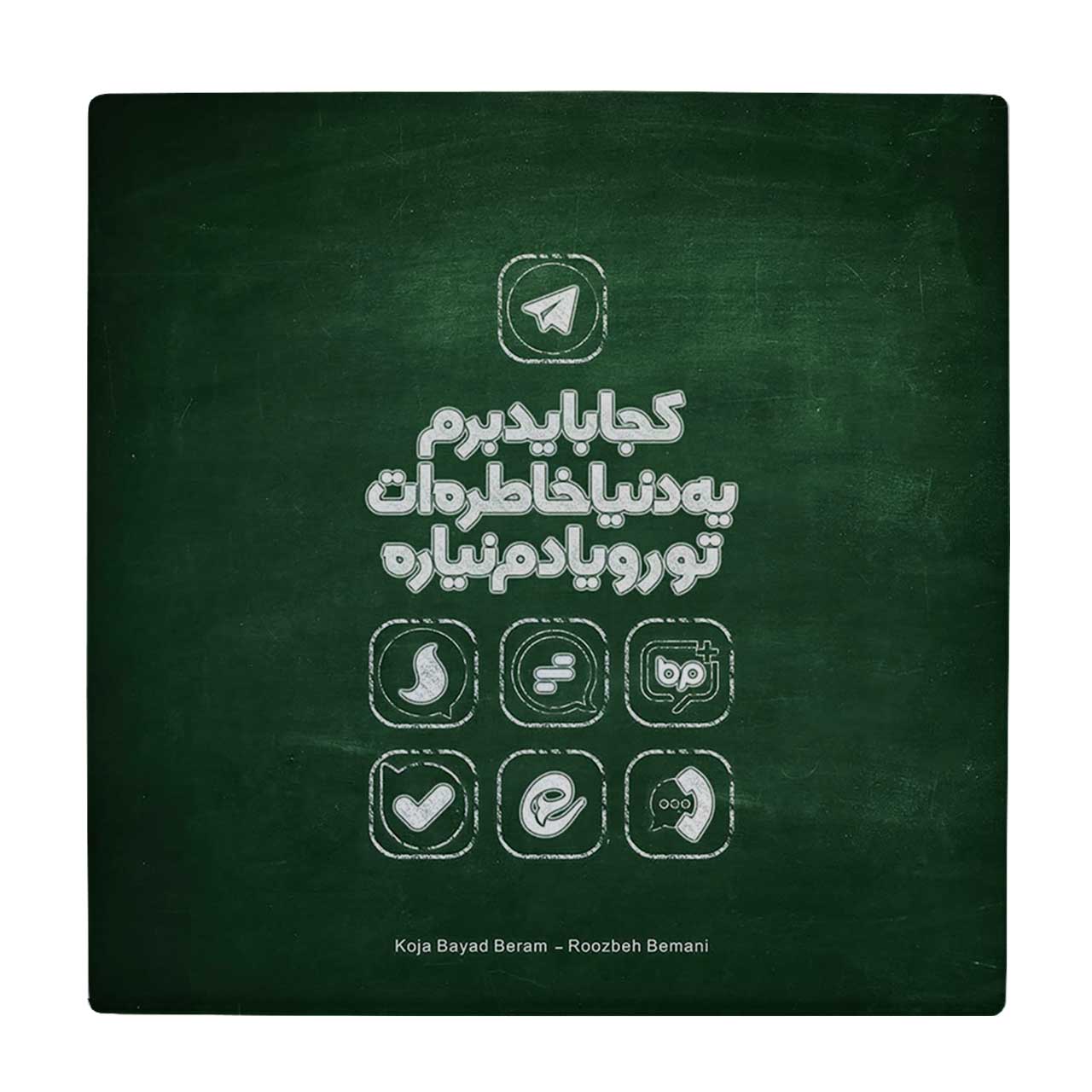  کاشی کارنیلا طرح کجا باید برم کد wkk 730