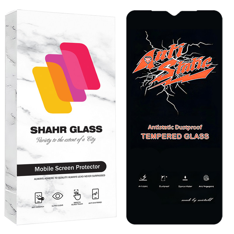 محافظ صفحه نمایش شهر گلس مدل ANTTS مناسب برای گوشی موبایل شیائومی Redmi 9T | کالا برتری