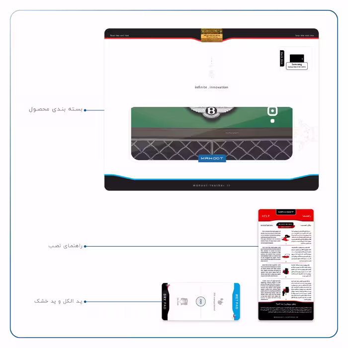 برچسب پوششی ماهوت مدل Bentley مناسب برای تبلت سامسونگ Galaxy Tab A 10.1 2016 T585
