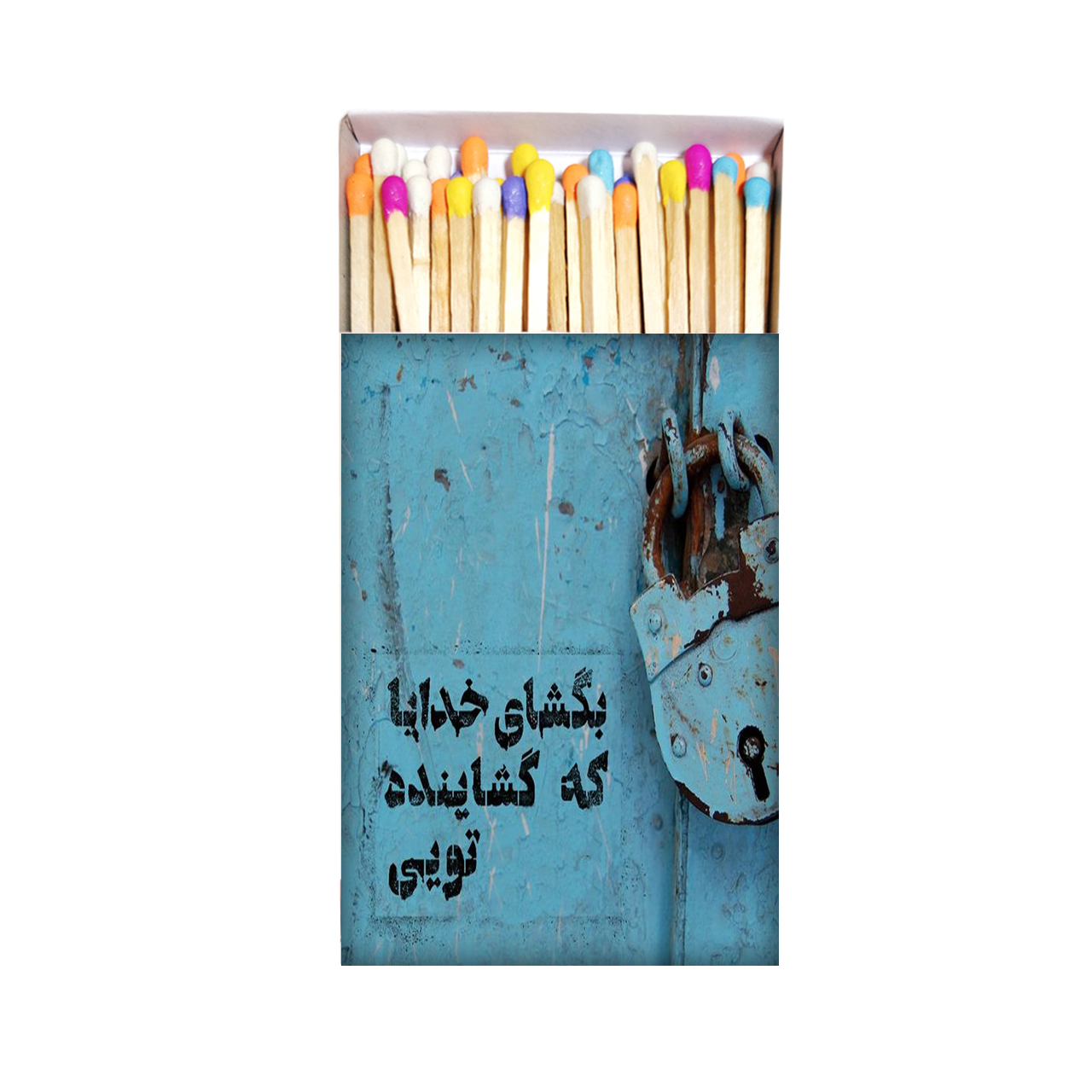 کبریت طرح دلنوشته کد kbs756