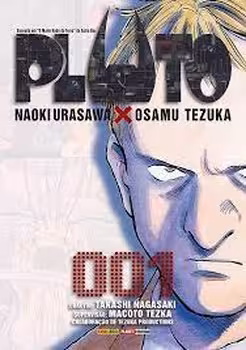 PLUTO 1 | مرکز فرهنگی آبی
