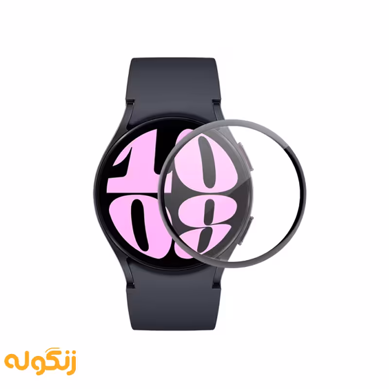 محافظ صفحه نمایش گلس مناسب ساعت هوشمند Galaxy Watch 6 44mm - زنگوله
