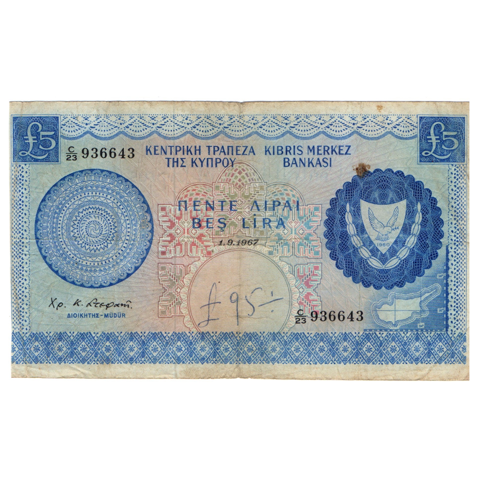اسکناس تزئینی طرح کشور قبرس مدل 5 پوند