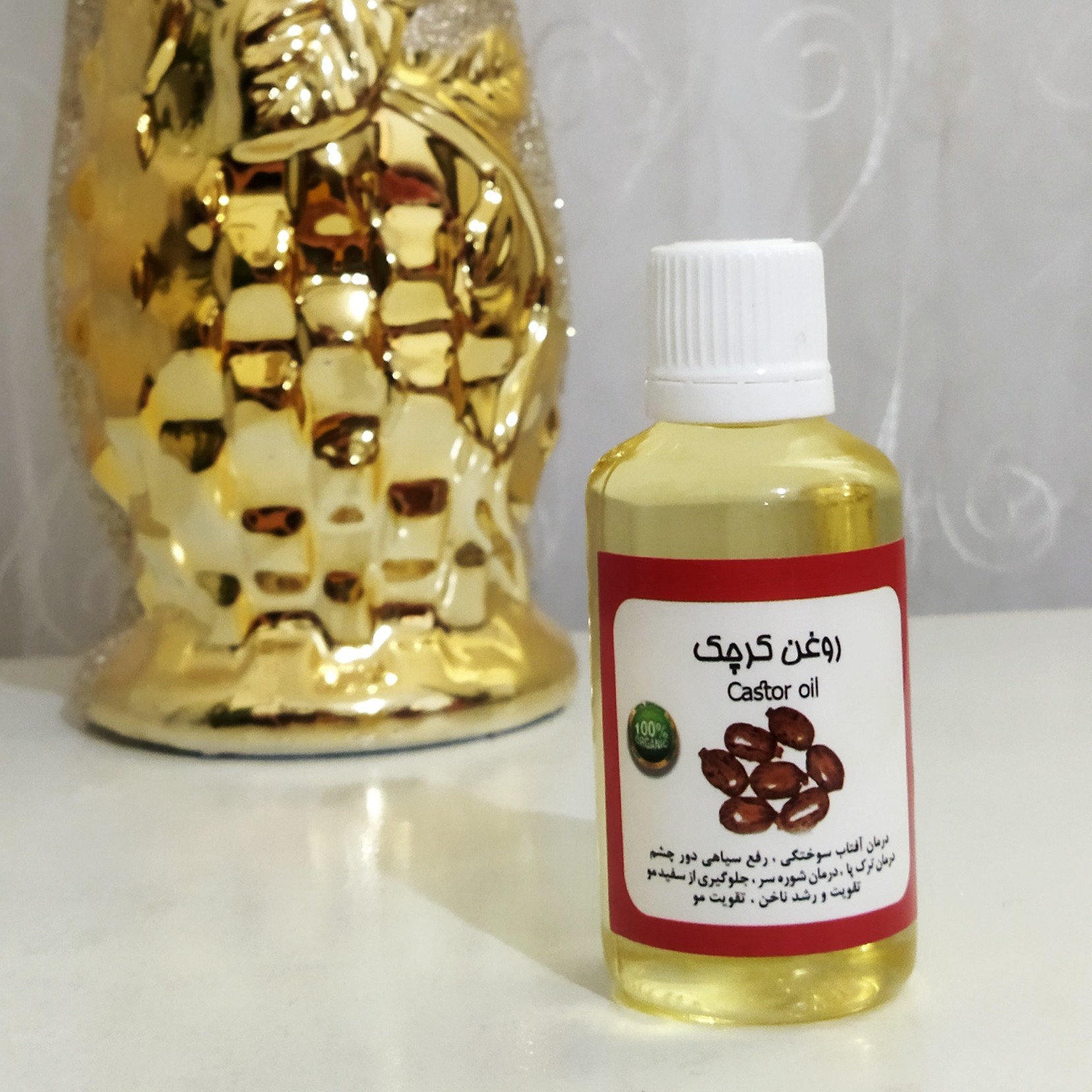 روغن کرچک