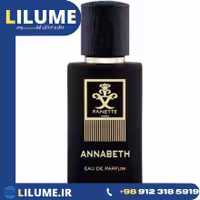 عطر ادکلن فنت آنابث 50 میل زنانه