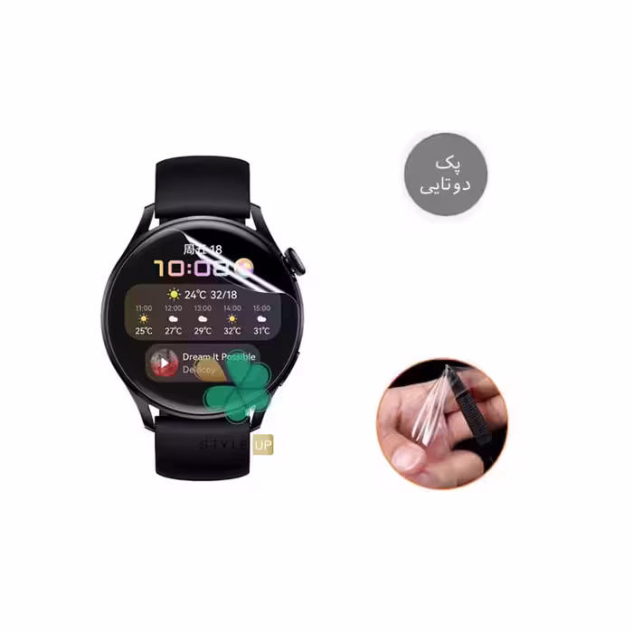 پک دوتایی محافظ صفحه نانو ساعت هواوی Huawei Watch 3