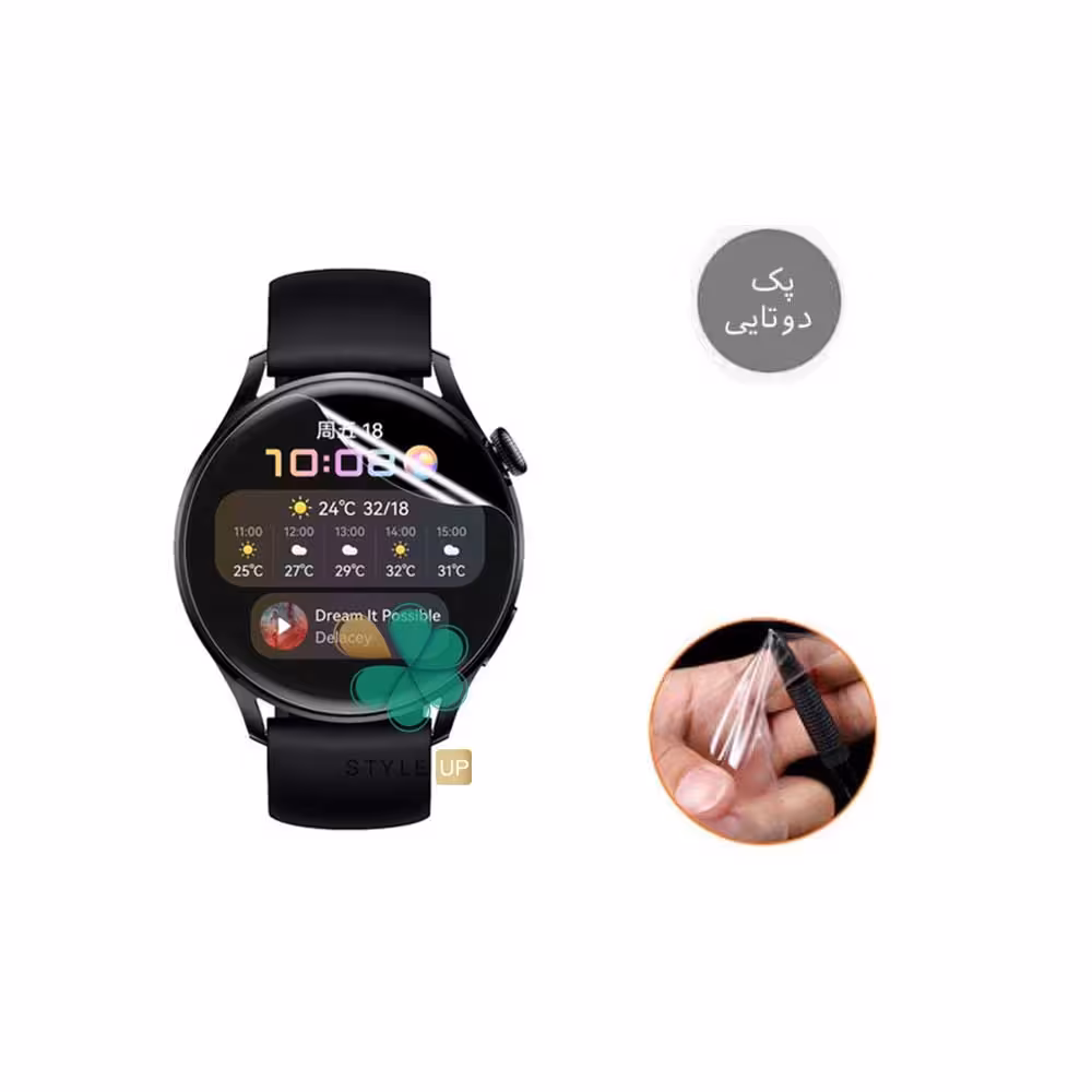 پک دوتایی محافظ صفحه نانو ساعت هواوی Huawei Watch 3
