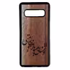 کاور طرح تمنای من کد 1105350 مناسب برای گوشی موبایل سامسونگ galaxy s10