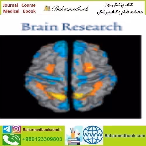 Brain Research Volume 1774 to 1797 2022 TRUE PDF price 23€ - کتاب پزشکی بهار
