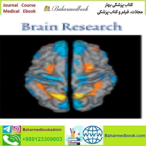 Brain Research Volume 1774 to 1797 2022 TRUE PDF price 23€ - کتاب پزشکی بهار