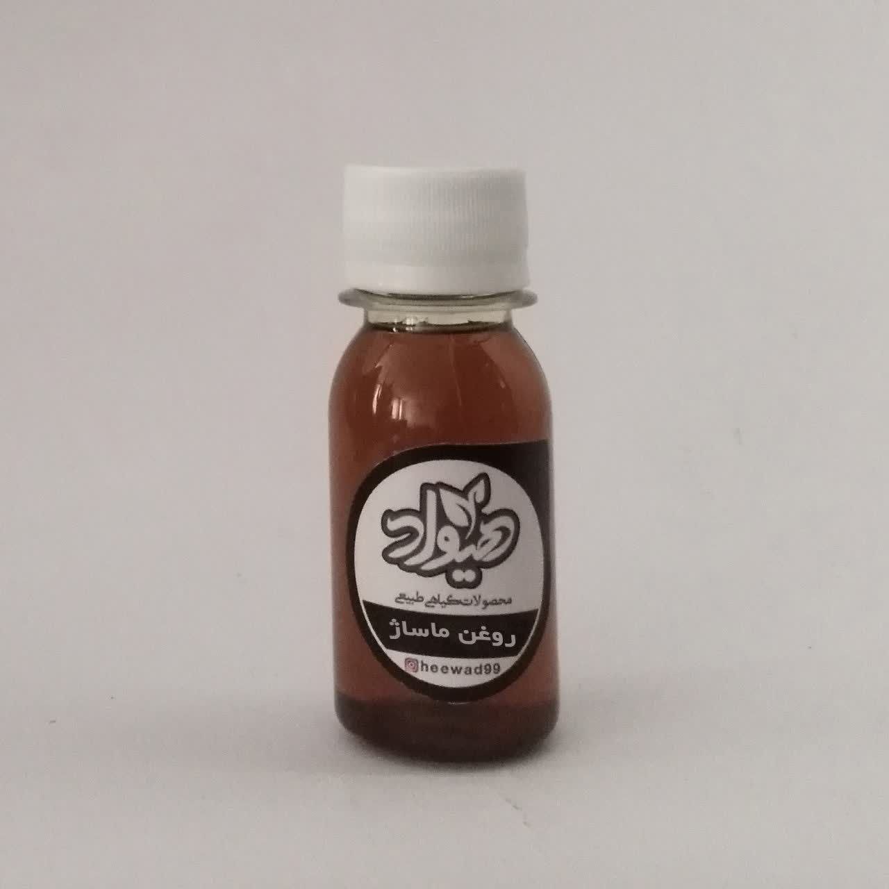 روغن ماساژهیواد(95گرم)