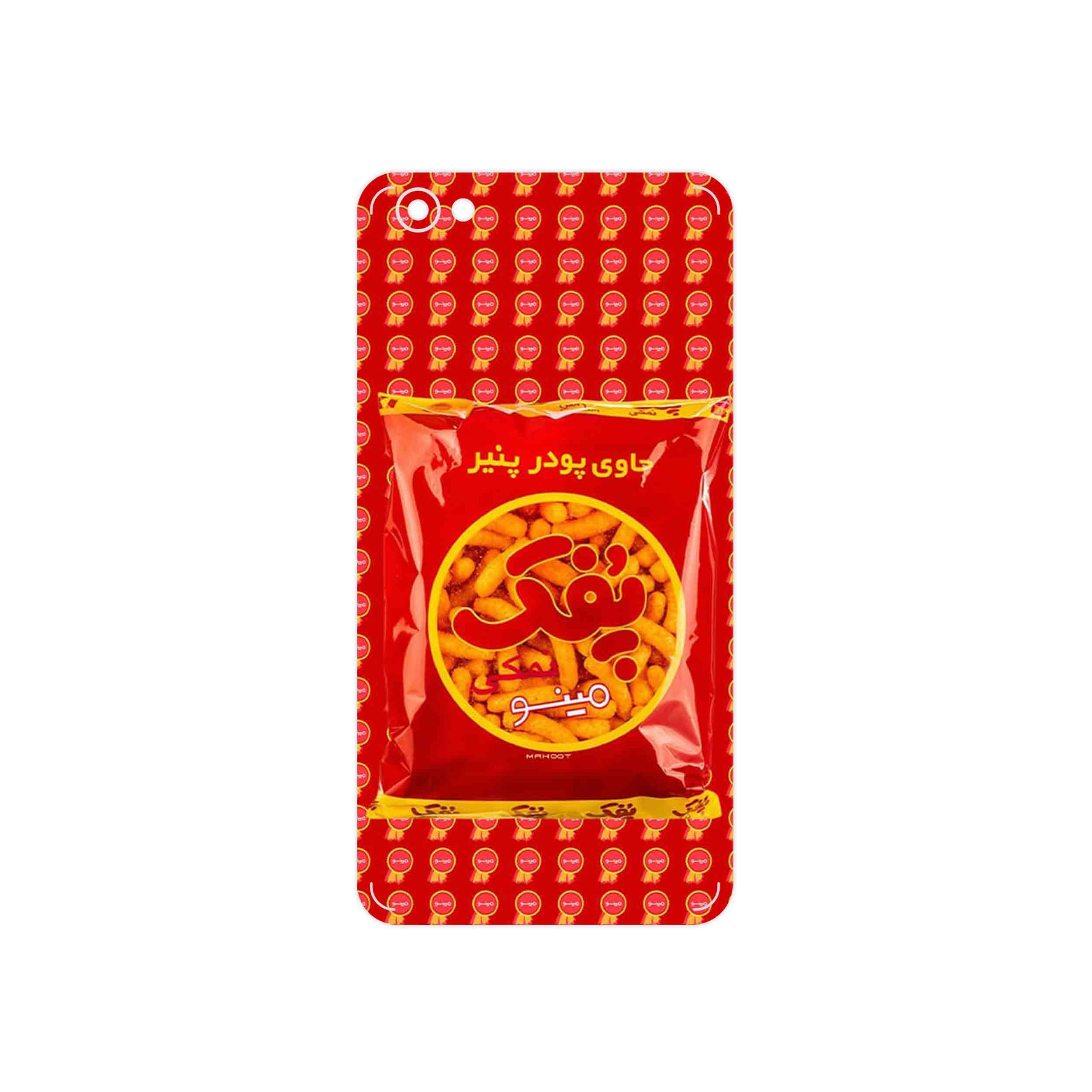 برچسب پوششی ماهوت مدل Puffy Nostalgia مناسب برای گوشی موبایل شیائومی Redmi Note 5A