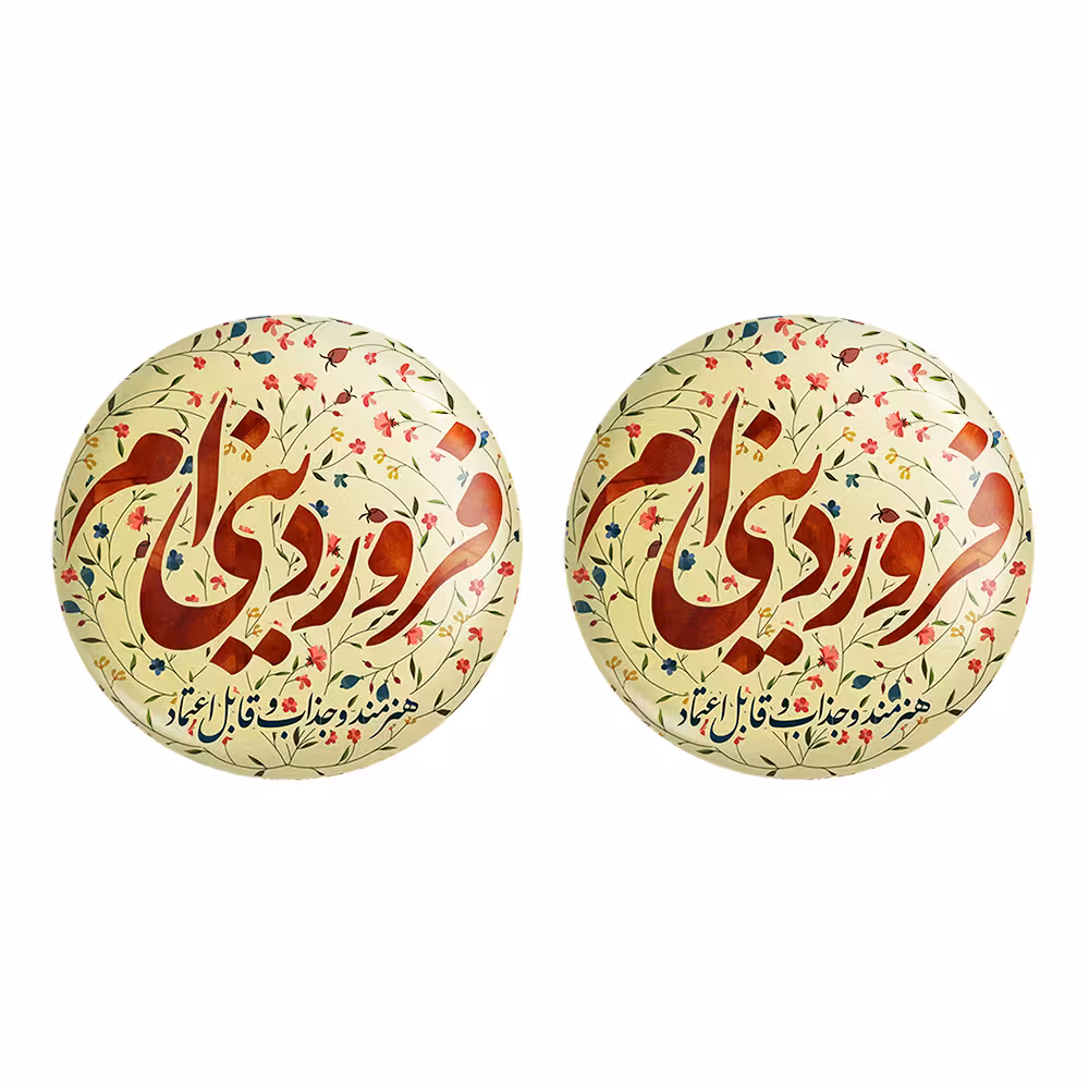 پیکسل خندالو مدل ماه تولد فروردین کد 2297 به همراه مگنت