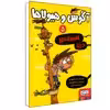 کتاب آگوس و هیولاها 5 اثر ژائومه کوپونس انتشارات هوپا