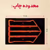 پازل 35 تکه مدل بازی کال آف دیوتی کد 46