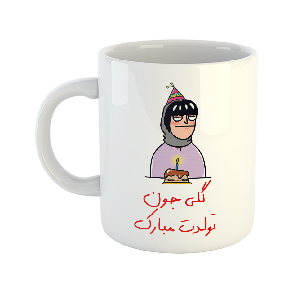 ماگ مدل تولدت مبارک طرح گلی