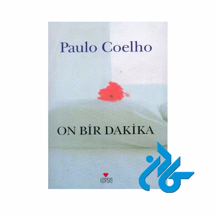 On Bir Dakika ، تا 50% تخفیف ، انتشارات کادن