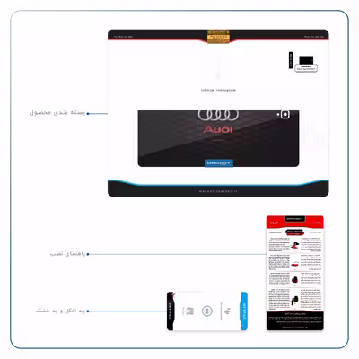 برچسب پوششی ماهوت مدل Audi AG مناسب برای تبلت سامسونگ Galaxy Tab S3 9.7 2017 T825