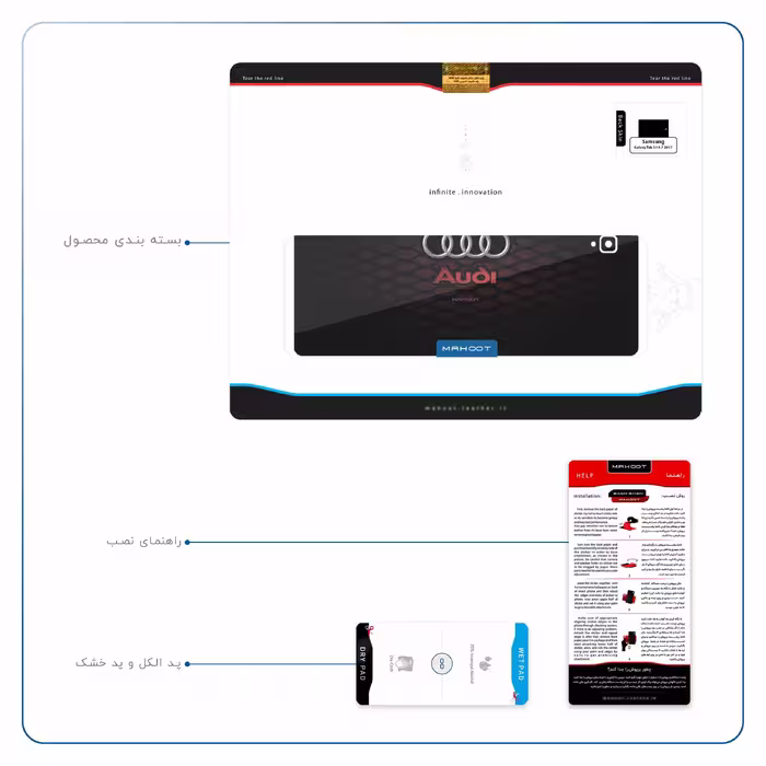 برچسب پوششی ماهوت مدل Audi AG مناسب برای تبلت سامسونگ Galaxy Tab S3 9.7 2017 T825