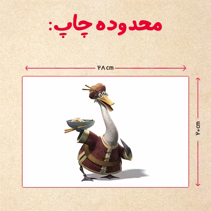 پازل 35 تکه مدل پاندا مونگ فو کار کد 68