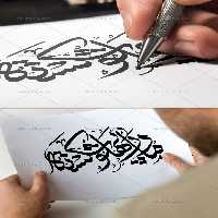 وکتور تایپوگرافی مادر پهلو شکسته | گرافیک با طعم تربچه