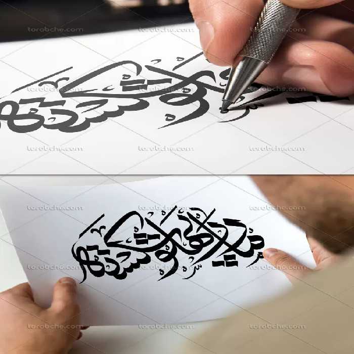 وکتور تایپوگرافی مادر پهلو شکسته | گرافیک با طعم تربچه