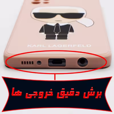 کاور لجندری کینگ  مدل کارل من مناسب برای گوشی موبایل شیائومی Redmi Note10/10S
