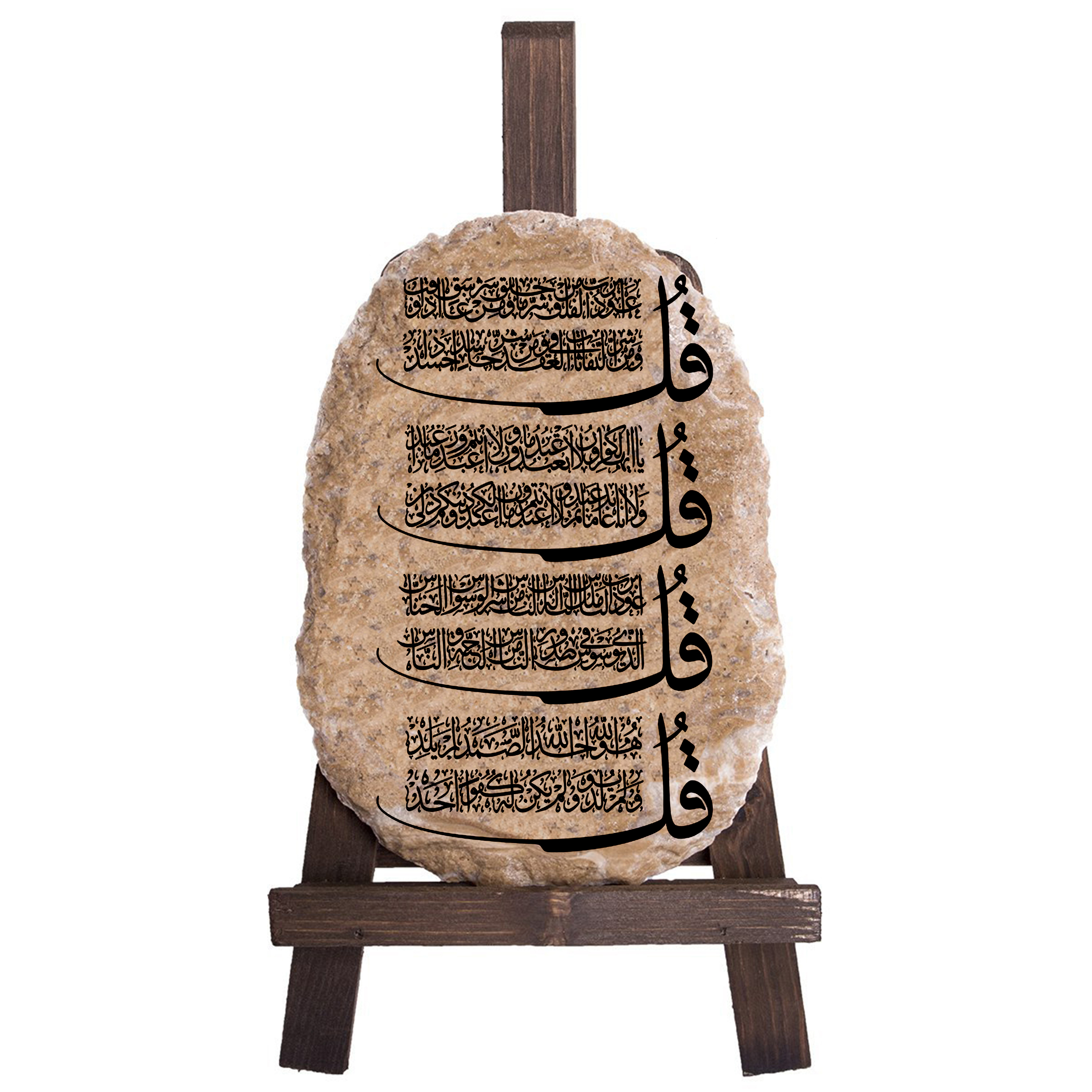 دکوری طرح چهار قل کد FN0011