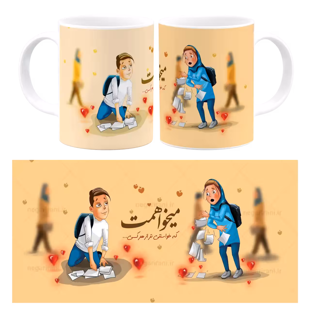 ماگ میخواهمت که خواستنی تر از هرکسی مدل AH 9