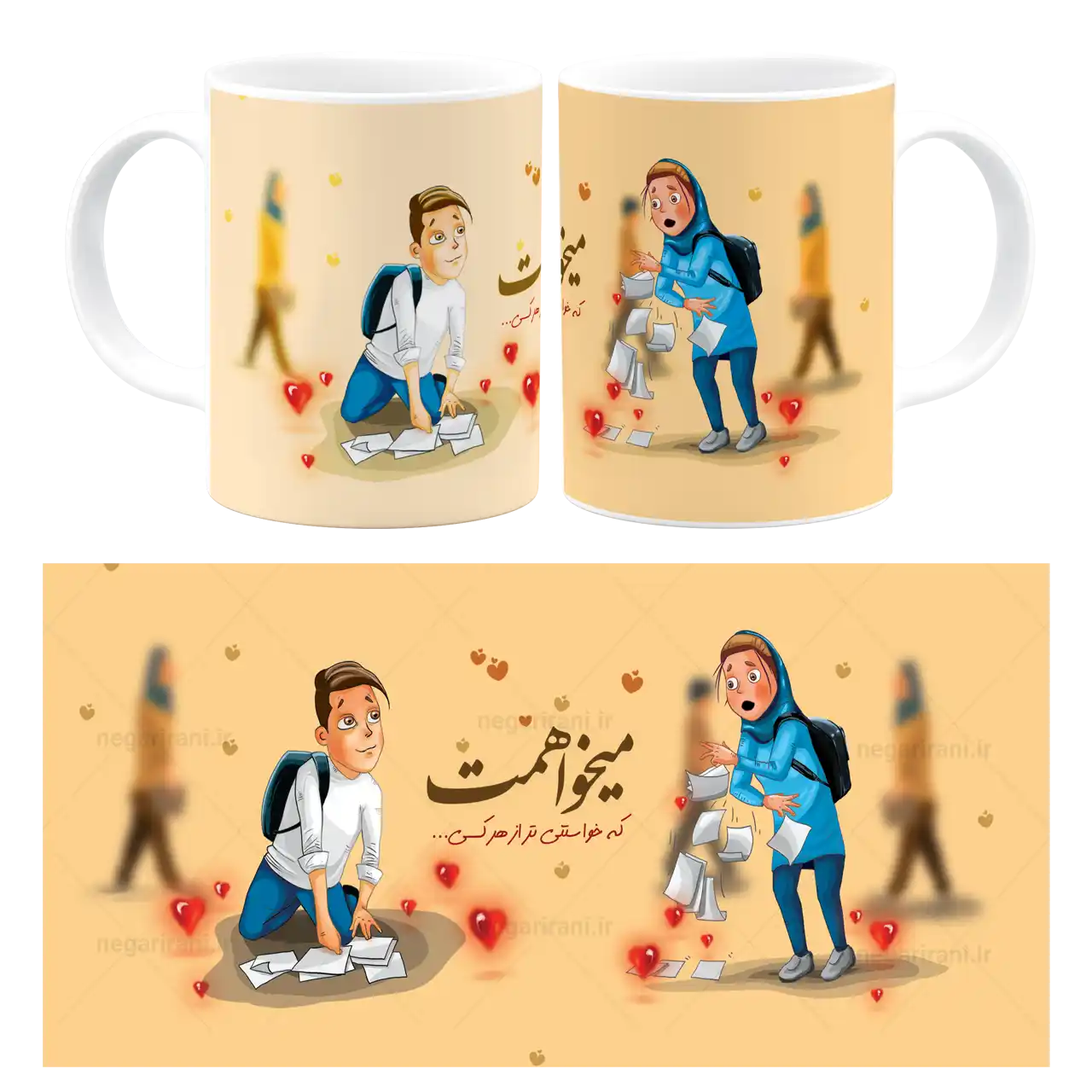 ماگ میخواهمت که خواستنی تر از هرکسی مدل AH 9