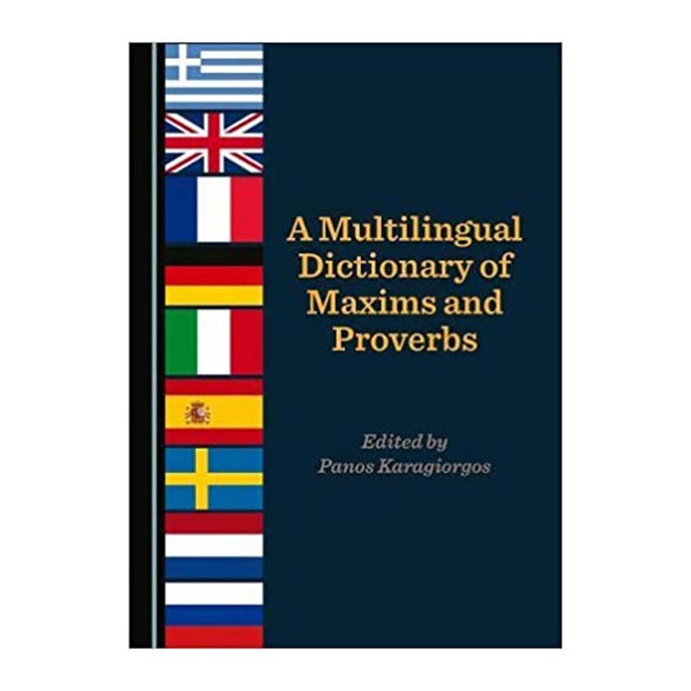 کتاب A Multilingual Dictionary of Maxims and Proverbs اثر Panos Karagiorgos انتشارات Cambridge Scholars Publishing