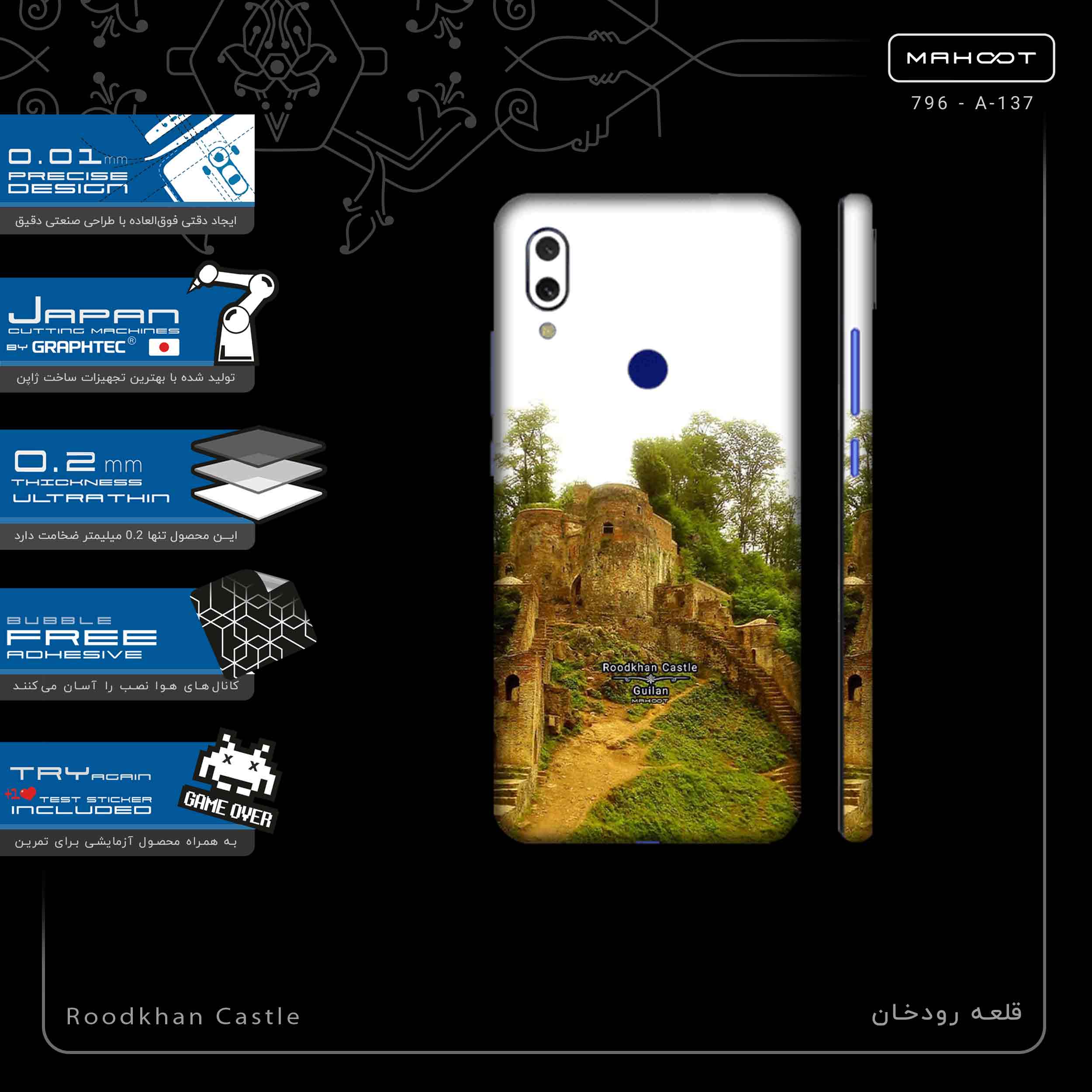 برچسب پوششی ماهوت مدل Roodkhan Castle-FullSkin مناسب برای گوشی موبایل شیائومی Redmi 7