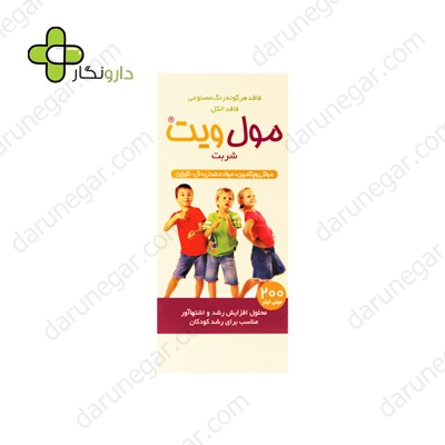 شربت مول ویت خوارزمی