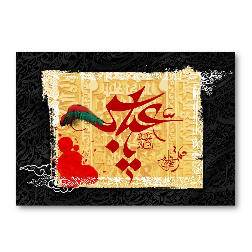 تابلو شاسی طرح حضرت عباس کد 4