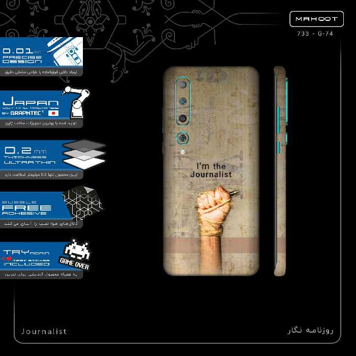 برچسب پوششی ماهوت مدل Journalist-FullSkin مناسب برای گوشی موبایل شیائومی Mi 10 5G