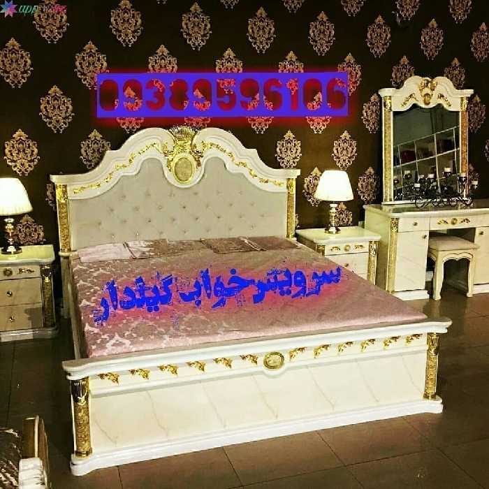 سرویس خواب اسپرت مدل مونیکا