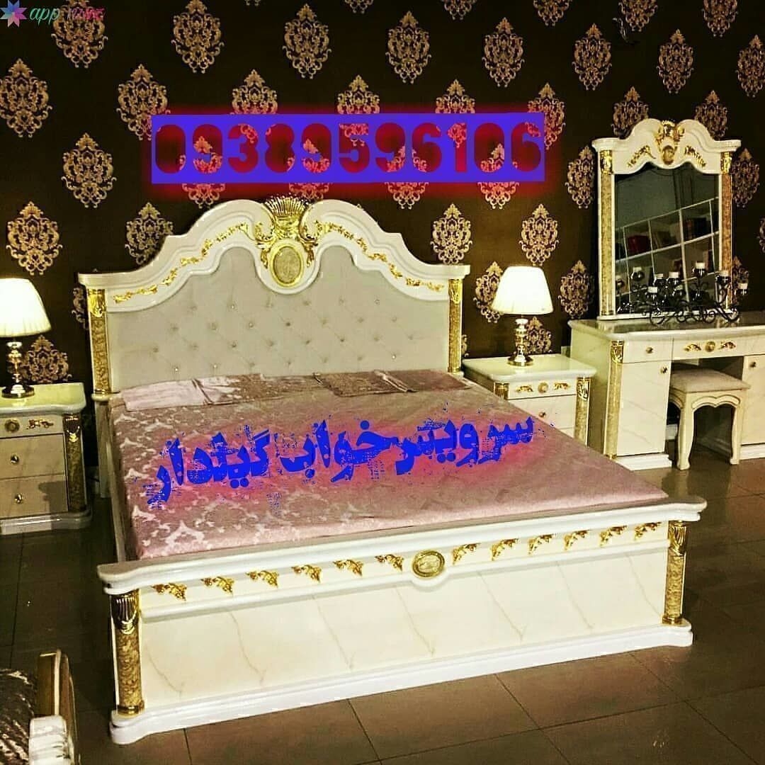 سرویس خواب اسپرت مدل مونیکا