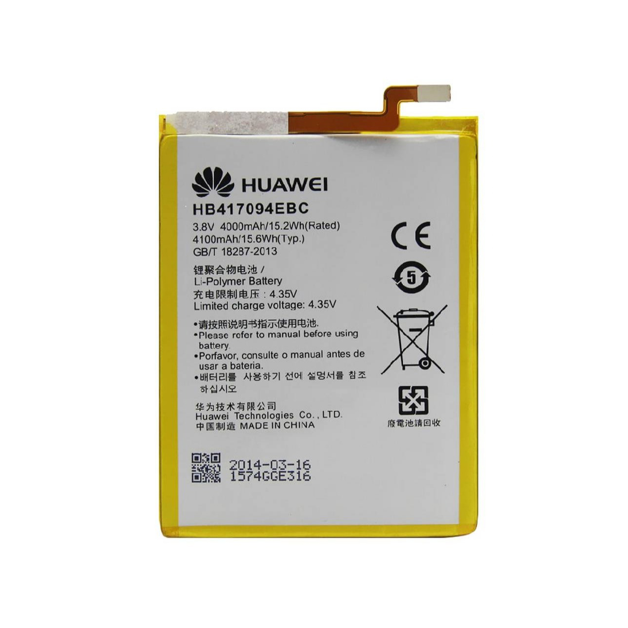 باتری تبلت مدل HB417094EBC مناسب برای تبلت هواوی Ascend Mate 7